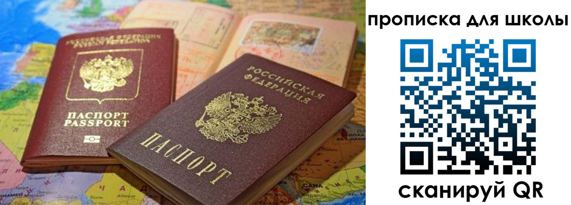 регистрация в Ивановской области