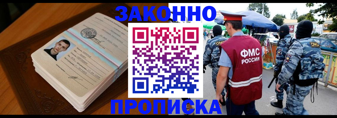 форма 3 в Ивановской области