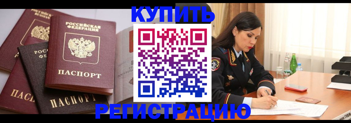 пропишу в квартире в Ивановской области