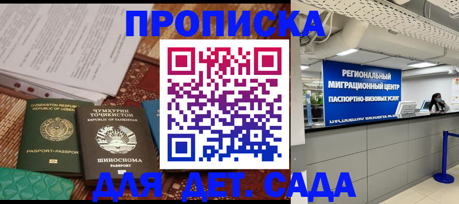 миграционный учет в Ивановской области