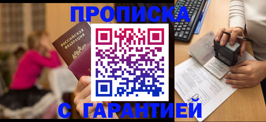 найти адрес прописки в Ивановской области